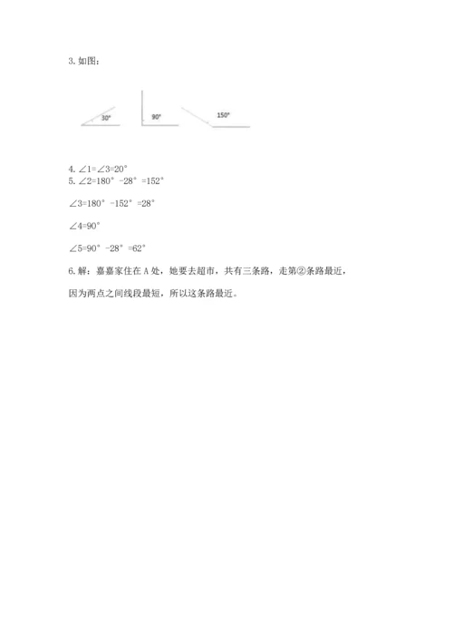 人教版四年级上册数学第三单元《角的度量》测试卷附参考答案（基础题）.docx