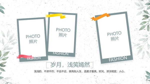 致青春毕业季青春毕业纪念册PPT
