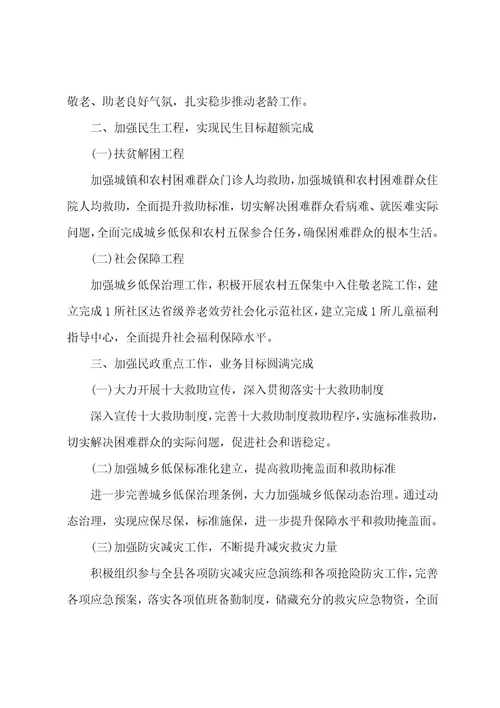 有关上半年工作总结及下半年工作计划例文十篇