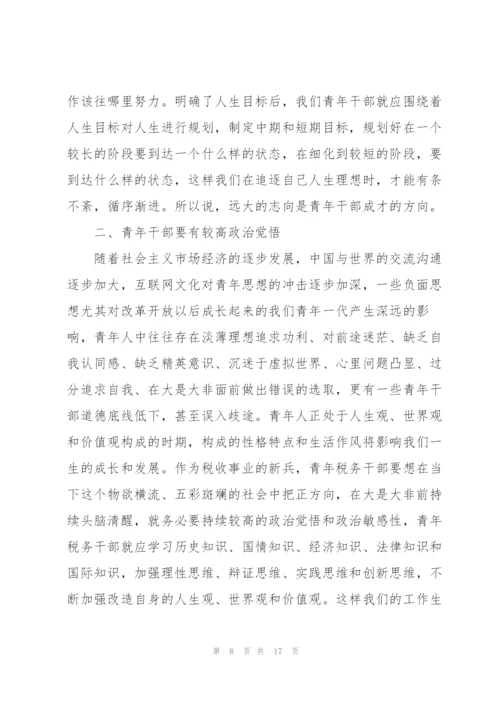 座谈会发言致辞.docx