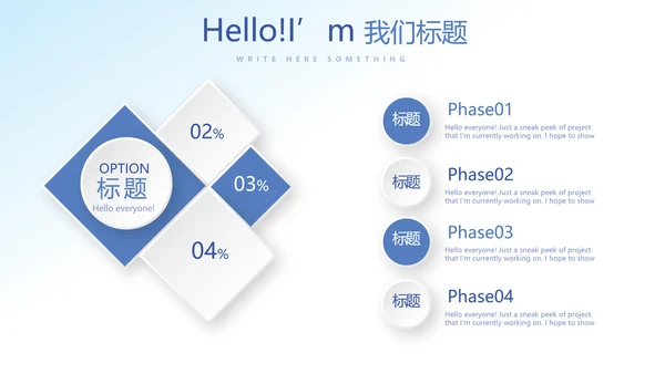 蓝色大气医疗牙科工作总结动态PPT