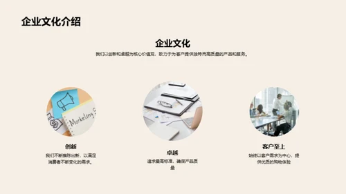 万圣节新品发布盛典
