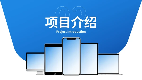 高级样机商务现代商业分析报告PPT模板