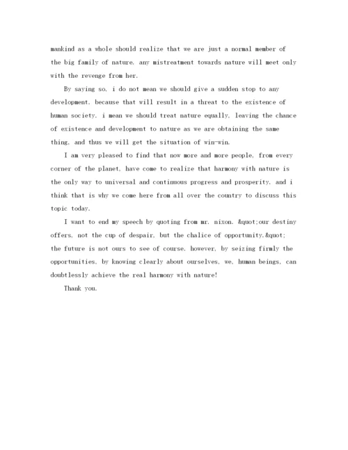 精编之大学生英语演讲稿范文精选).docx
