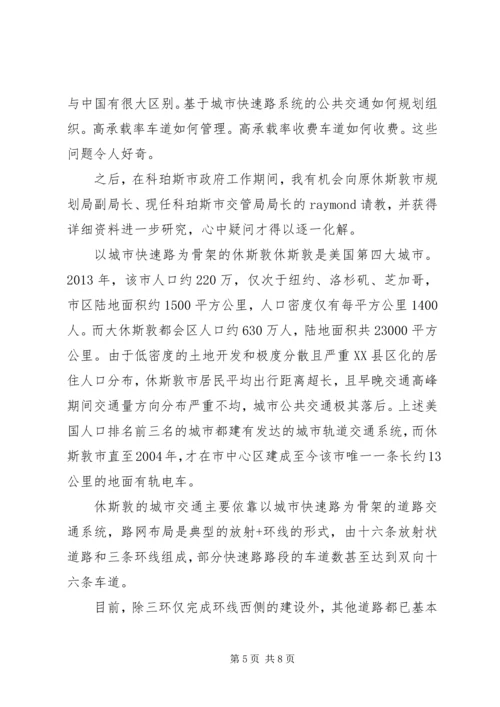 优秀网评文章范文.docx