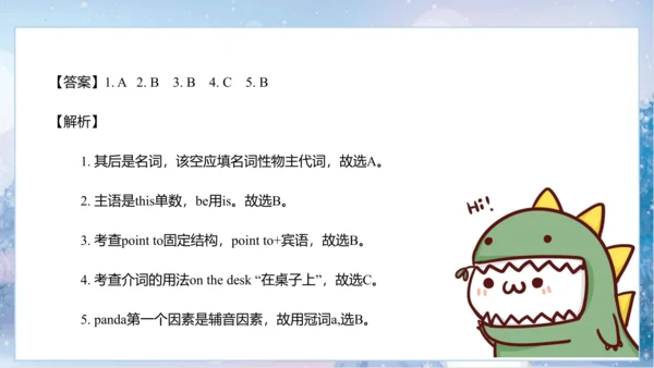 Module10 Unit1 This is his head 课件 (共57张PPT)