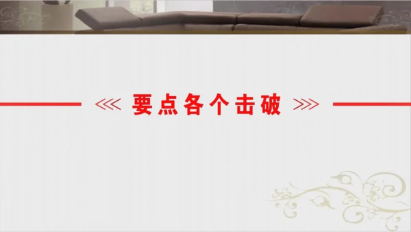 M1复习课件
