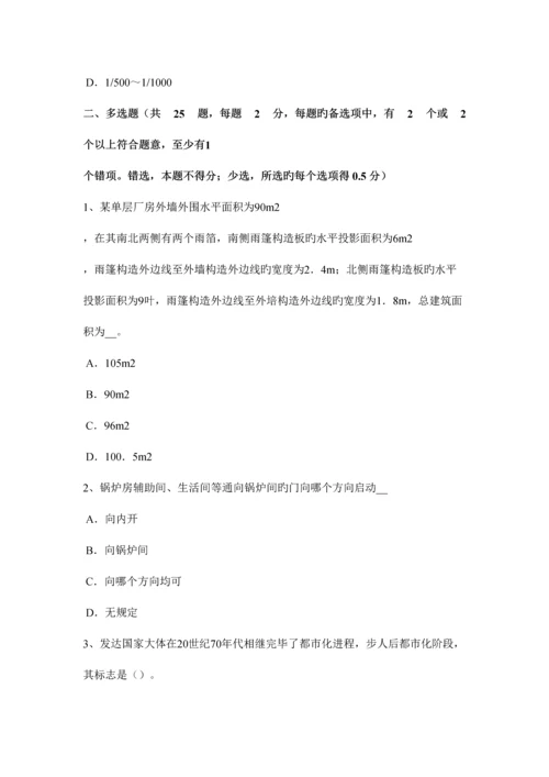 2023年台湾省一级注册建筑师考试辅导外墙隔热措施考试试卷.docx