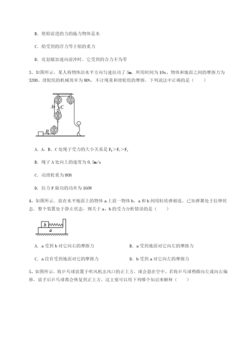 小卷练透江西九江市同文中学物理八年级下册期末考试定向训练试题（含详解）.docx