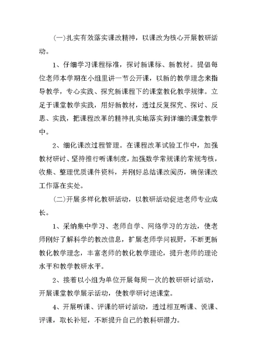 小学生文明实践活动实施方案