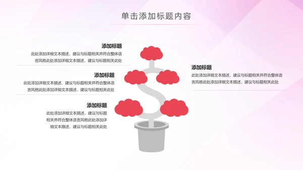 水彩希望工程传递爱心助学PPT模板公益慈善