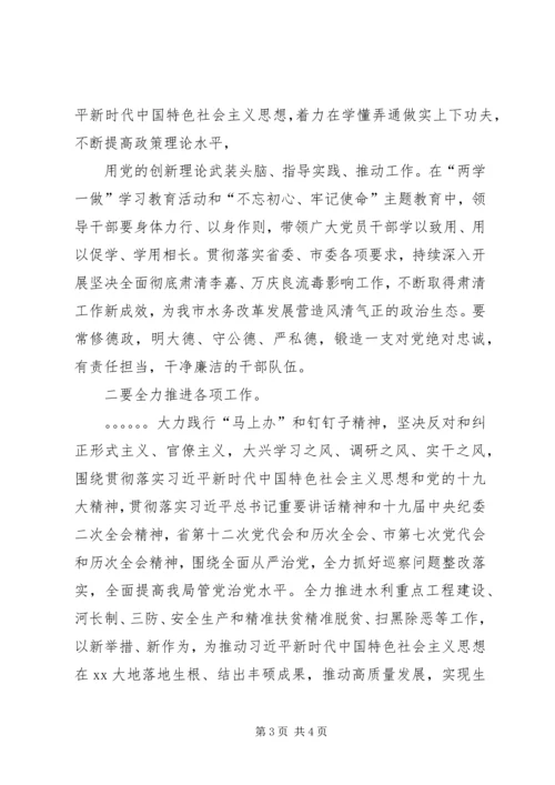 坚决肃清肃清李嘉万庆良流毒影响心得体会.docx