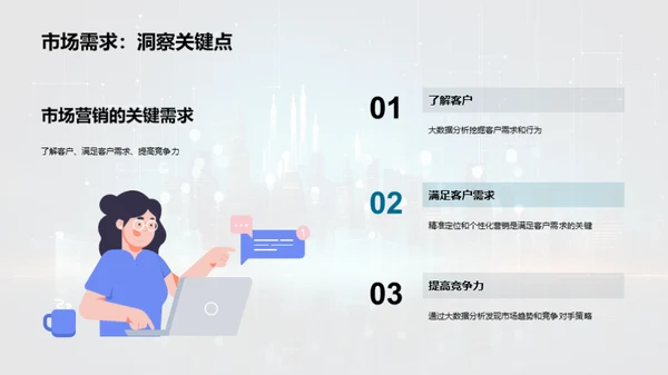 科技风IT互联网教学课件PPT模板