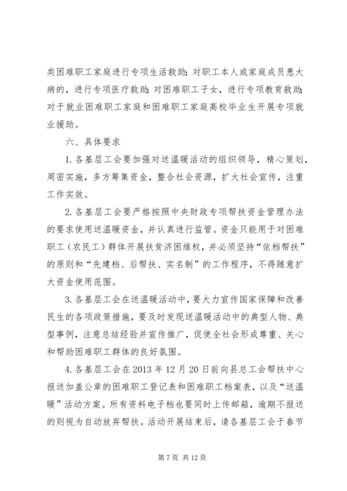街道庆元旦活动方案_1.docx