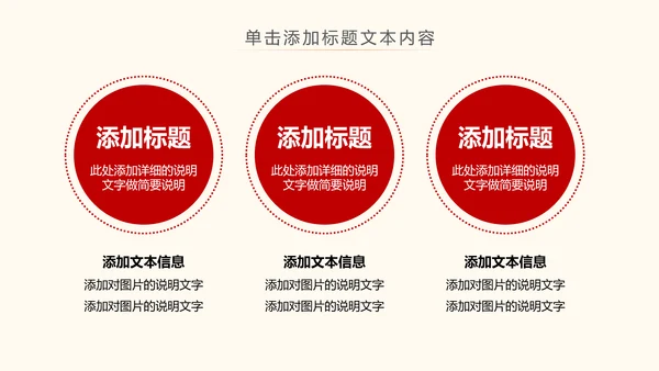 不忘初心跟党走党建党政七一建党节PPT模板