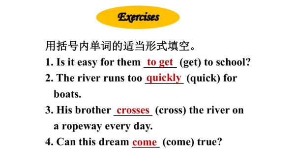 （新课标）Unit 3 Section B 2a-2c 课件+内嵌音频（新目标七下Unit 3 Ho