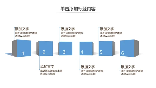 欧美风企业宣传公司简介商务通用PPT模板