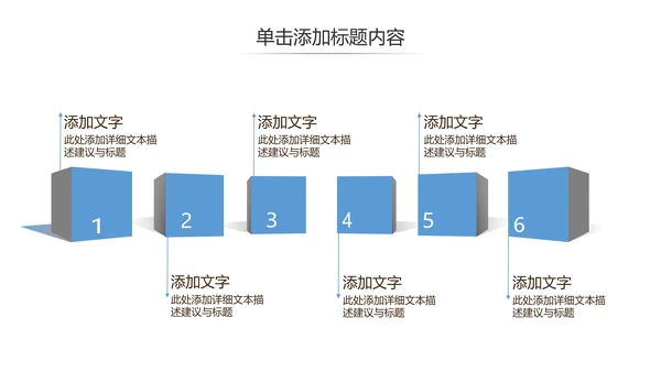 欧美风企业宣传公司简介商务通用PPT模板