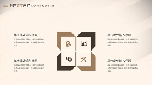 钢琴音乐艺术培训工作述职ppt模板
