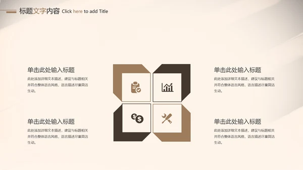 钢琴音乐艺术培训工作述职ppt模板