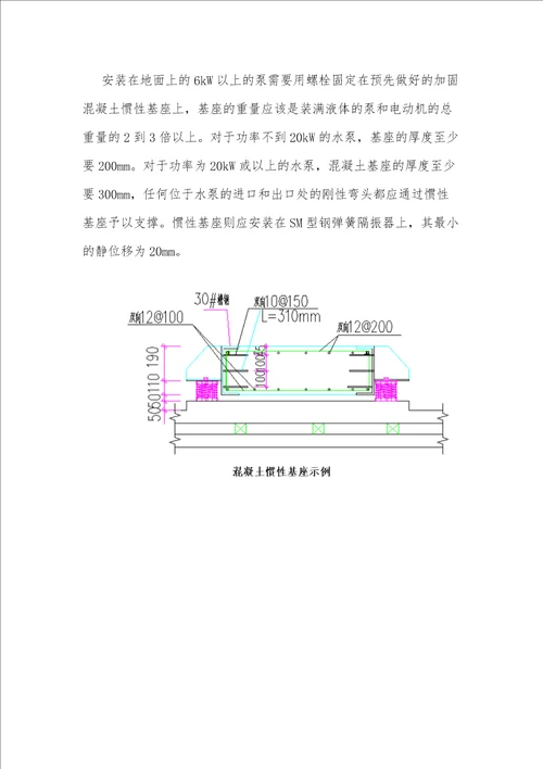 针对大型建筑机电安装施工的合理化建议