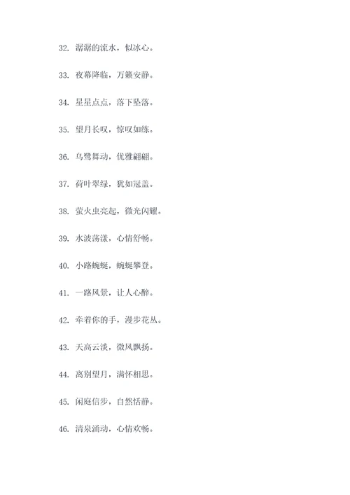 春江花月夜填空题