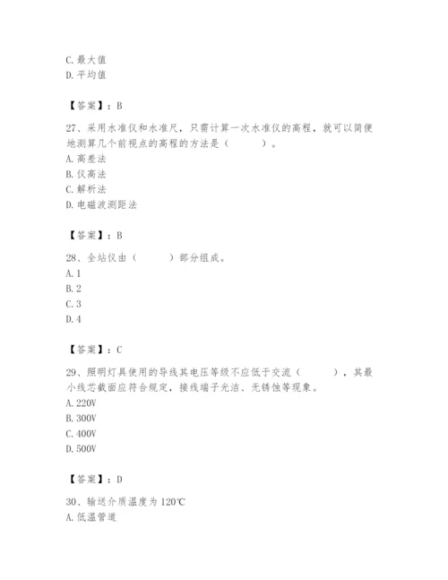 2024年施工员之设备安装施工基础知识题库附参考答案（综合卷）.docx