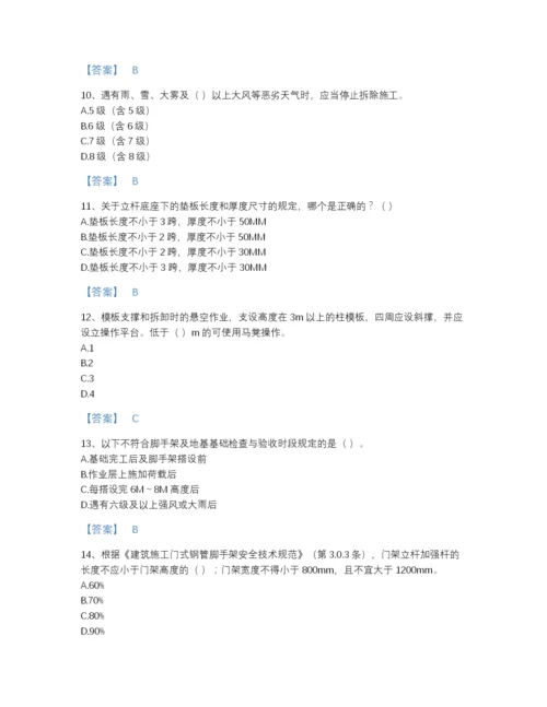 2022年江苏省安全员之江苏省C2证（土建安全员）模考题库精品及答案.docx