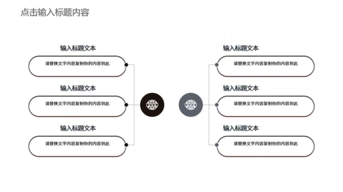 匠心工匠精神通用PPT模板
