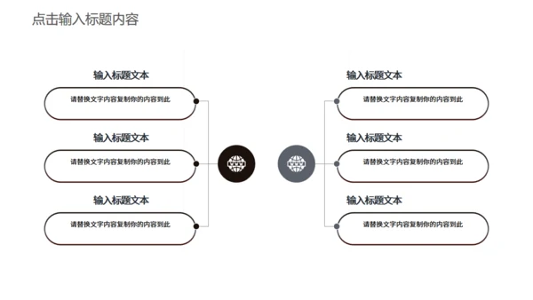 匠心工匠精神通用PPT模板