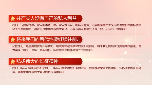 党建党支部年终工作总结汇报PPT党课