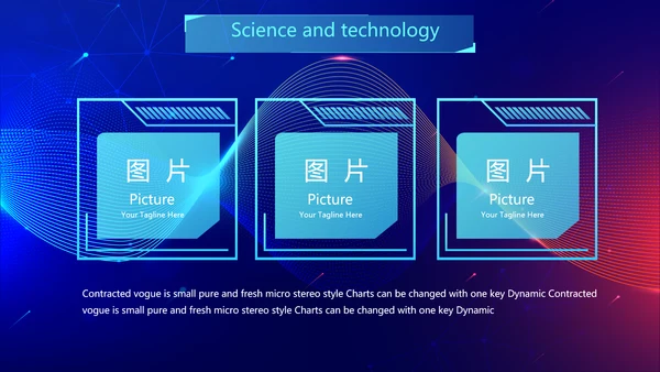 蓝色酷炫科技感工作汇报动态PPT