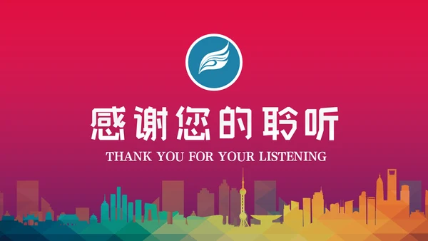 精美简约大气全球旅游出国留学PPT模板