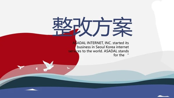 严谨大气法律律法咨询工作总结动态PPT模板