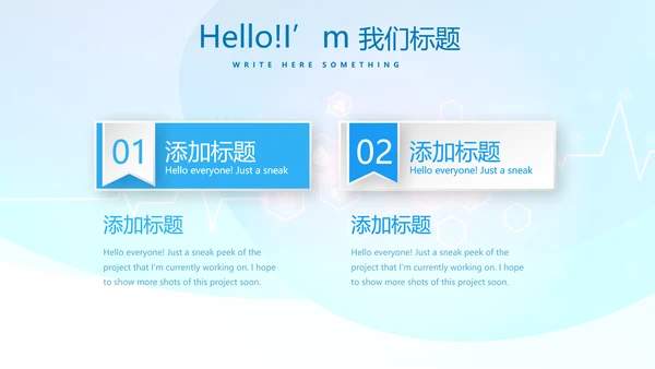 互联网医疗健康动态PPT