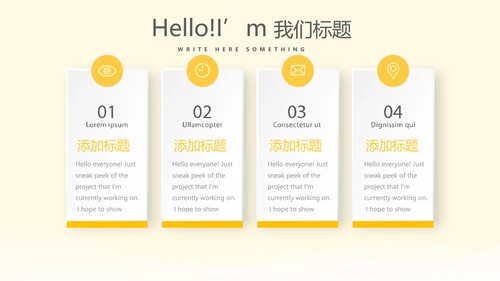 儿童眼科培训动态PPT