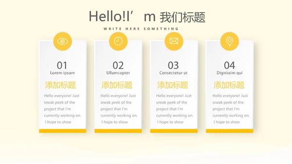 儿童眼科培训动态PPT