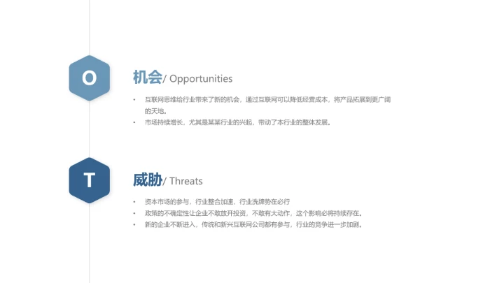 各大学通用博士研究生入学复试汇报PPT模版