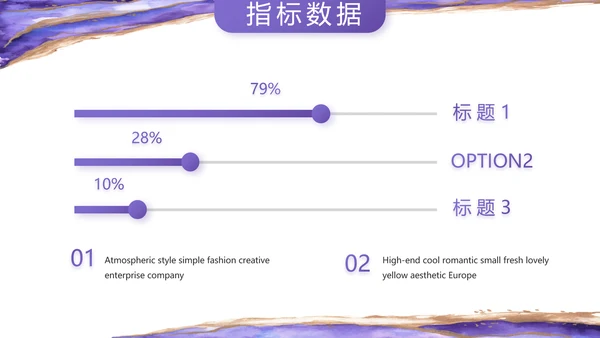 公司品牌策划方案工作总结计划PPT