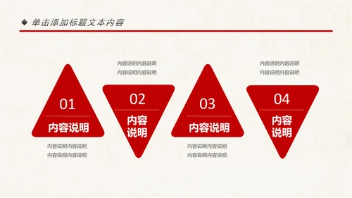 古色古香中国风故宫文化故宫印象旅游景点PPT模板