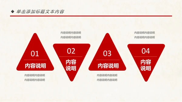 古色古香中国风故宫文化故宫印象旅游景点PPT模板