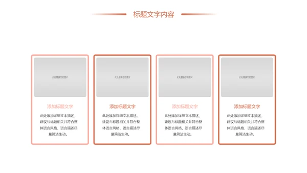 唯美清新孕妇护理母婴孕妇手册PPT模板