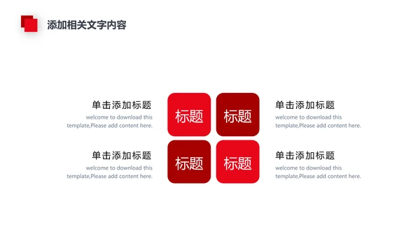 法律讲堂法务部法学宪法刑法法庭律师PPT