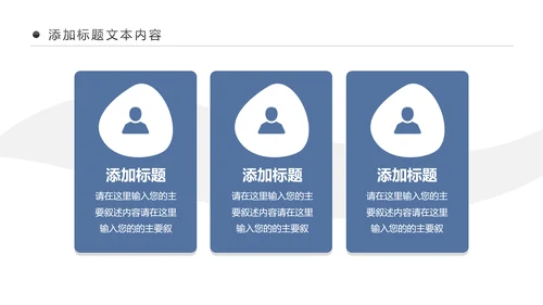 美容护肤美体精油按摩SPA养生PPT模板