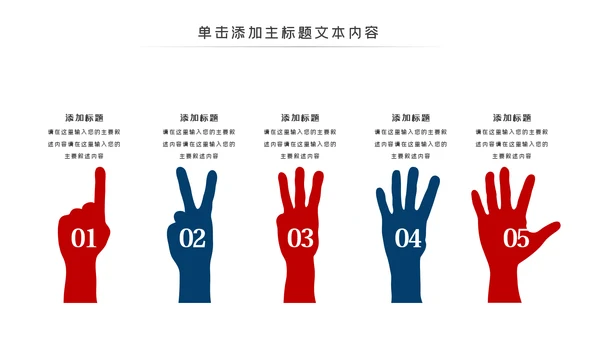庄严公安警察工作总结计划动态PPT模板