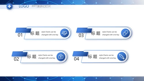 蓝色医疗科技心脏工作总结动态PPT