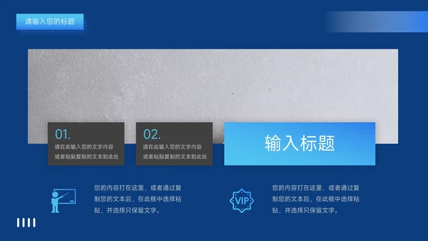 蓝色潮流渐变风新媒体运营报告PPT模板