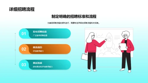 塑造卓越学前教师团队