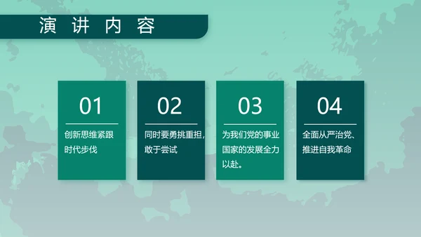 八一部队军事工作总结汇报动态PPT
