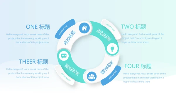 蓝色简约大方医疗口腔牙科动态PPT